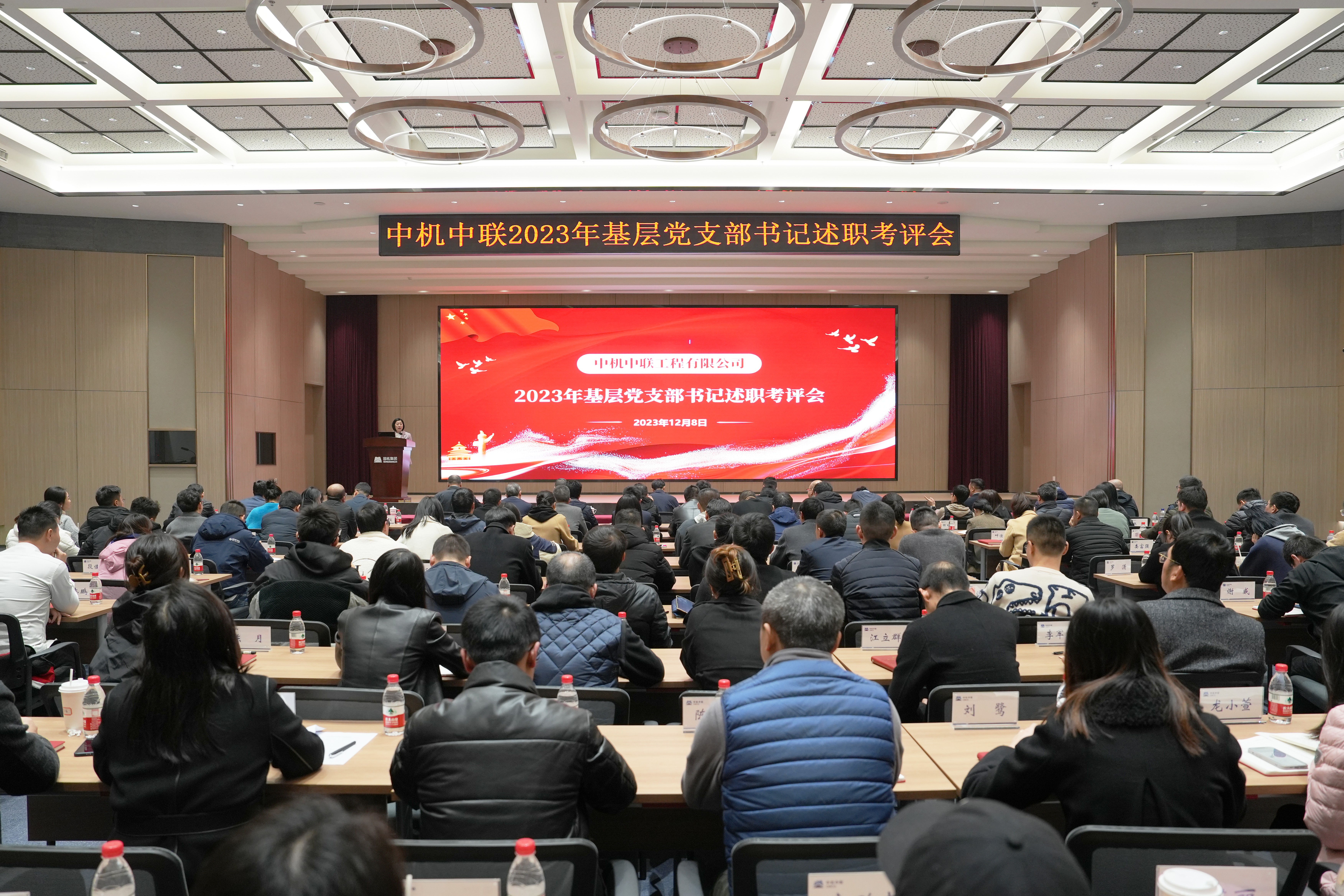 會(huì)場(1).jpg
