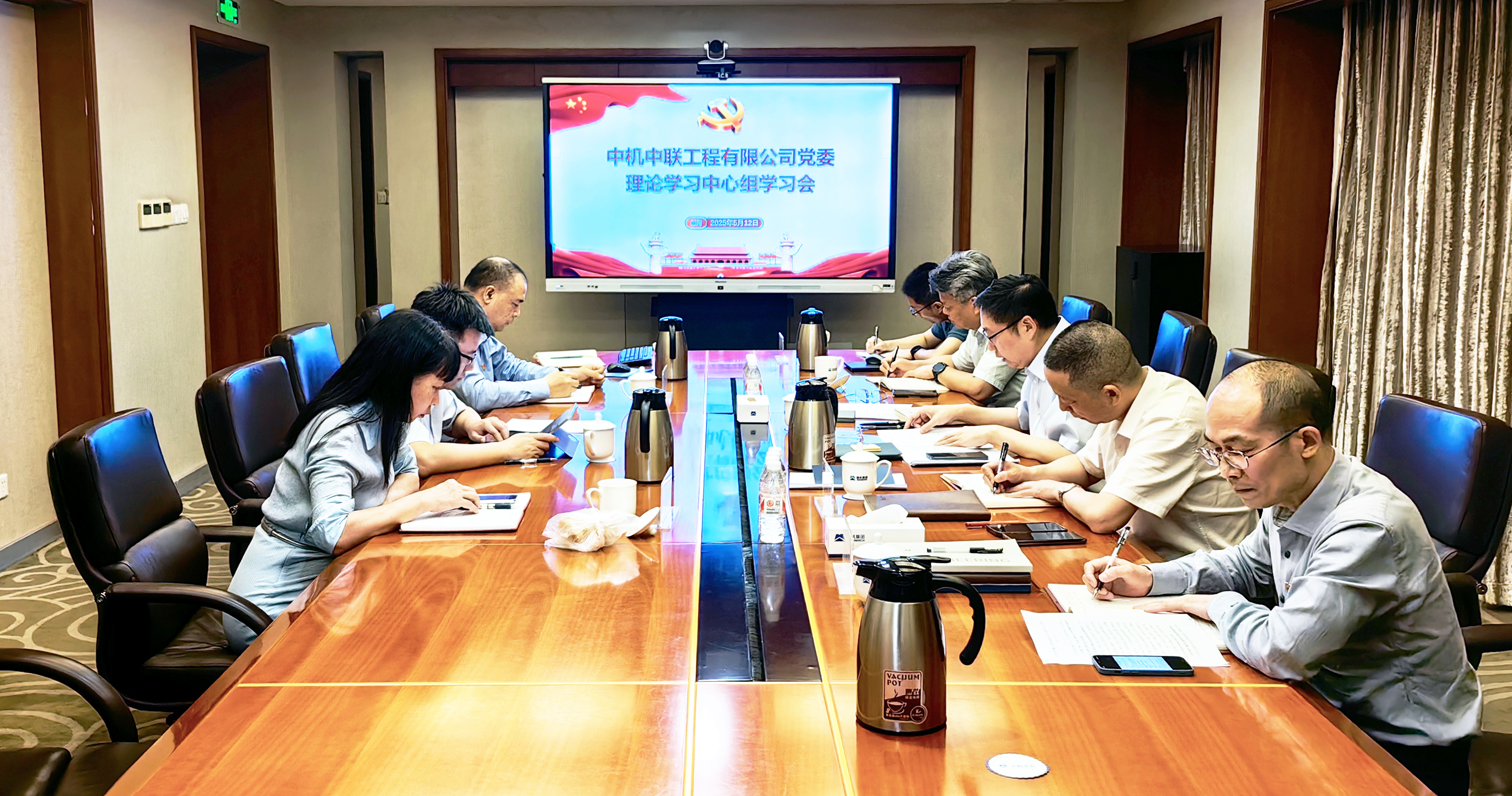 會議照片(1).jpg